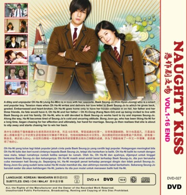 KOREAN DRAMA NAUGHTY KISS 惡作劇之吻 VOL.1-16 END DVD ENGLISH