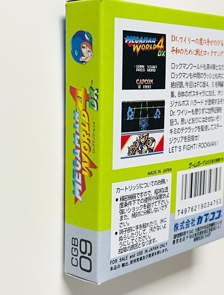 Megaman World 4 DX(Rockman World1 Remake ) / GameboyColor Megaman World 4 DX(Rockman World1 Remake ) / GameboyColor