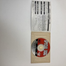 SS for Software Special Disc with SEGA Saturn Internet 2 SEGA Saturn DEMO DISC