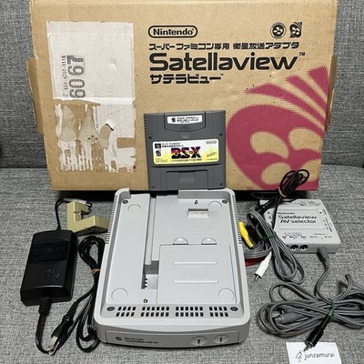 スーパーファミコン - サテラビュー Satellaview Nintendo Super Famicom Satellaview Console System Boxed 1995