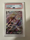 Pokémon TCG Mew VMAX 114/264 Ultra Rare Fusion Strike PSA 9