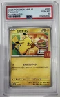 Pokémon TCG Pikachu McDonald’s Promo Japanese PSA 10