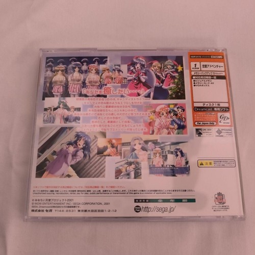 CANDY STRIPE DreamCast DC HDR-0175 2001 NTSC-J SEGA Limited Edition Adventure - Picture 4 of 12