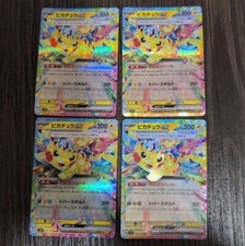 Pikachu ex #33 Prices | Pokemon Japanese Super Electric Breaker