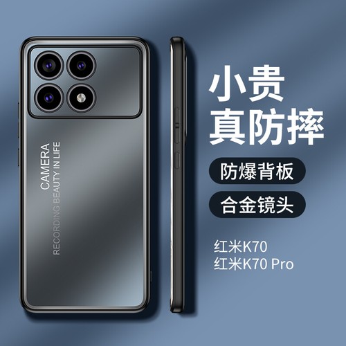 For Xiaomi Poco F6 PRO, Luxury Metal Aluminum Armor Hybird Bumper Cover Case - 第 9/13 張圖片