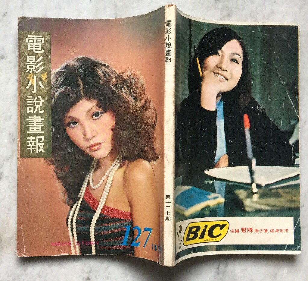 チェイシング・エイミー 字幕版VHS Chasing Amy (1997) VHS, Ben