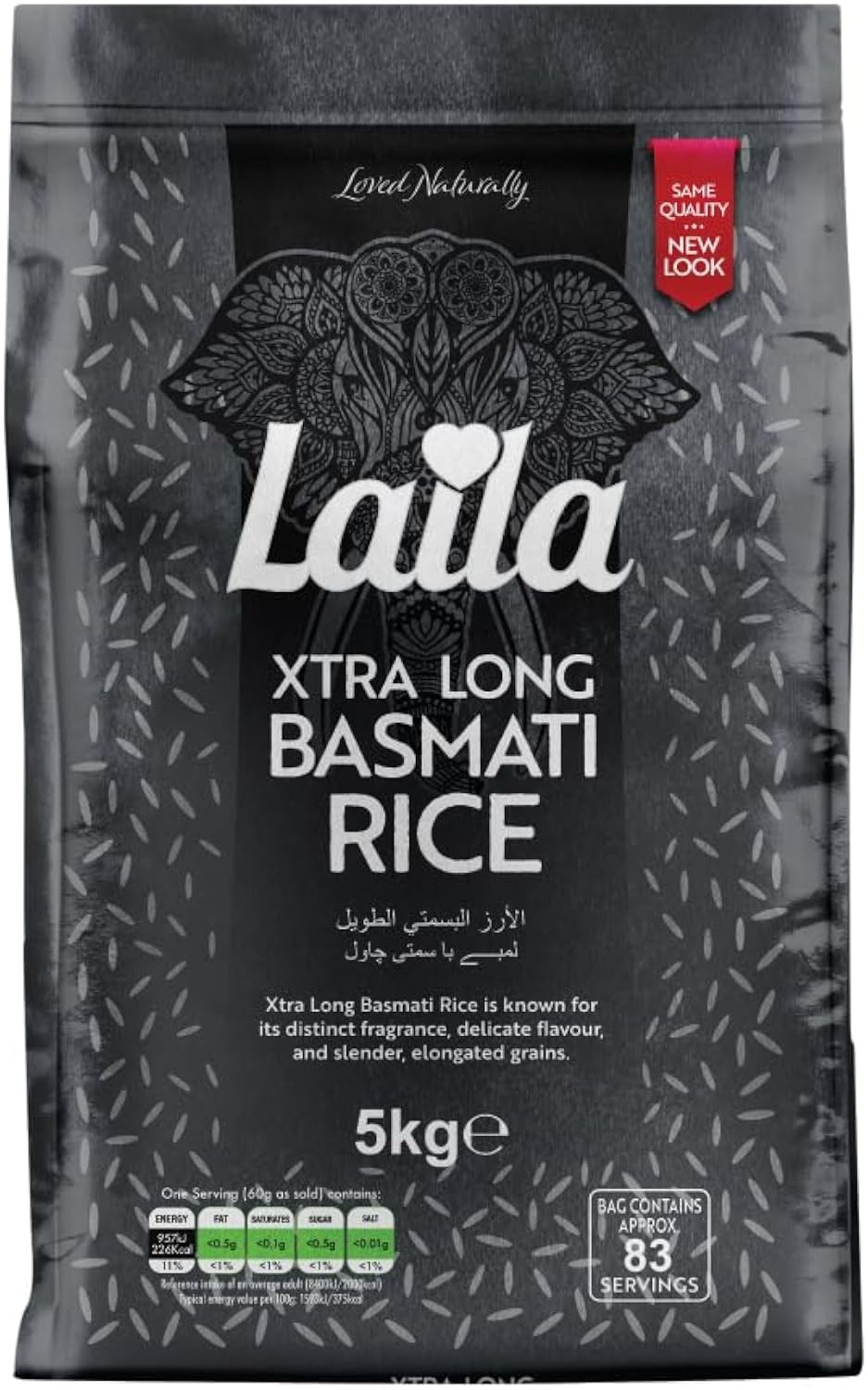 Laila Extra Long Grain White Basmati Rice 5kg Gluten Free Aromatic Fragrant