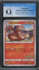 2020 Pokemon Sword & Shield Japanese 143/S-P Center Pack Charizard CGC 9.5