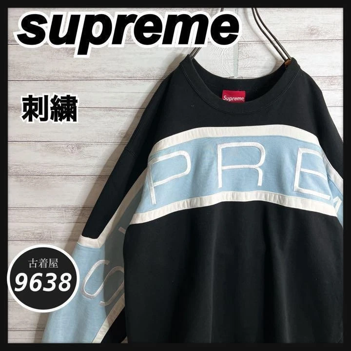 Entraîneur à manches broder Supreme logo épais