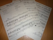 Yumi Matsutoya Seeing Through the Mist Piano Solo