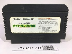 SD Gundam Gaiden Knight Gundam Story NES Famicom Japan - AH8170