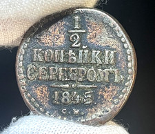1/2 Kopek (1845) - CM