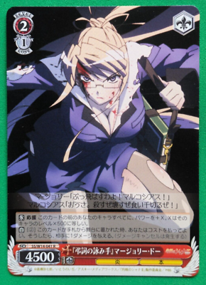 MARGERY DAW Shakugan no Shana Weis Schwarz SS/W14-041R Japanese