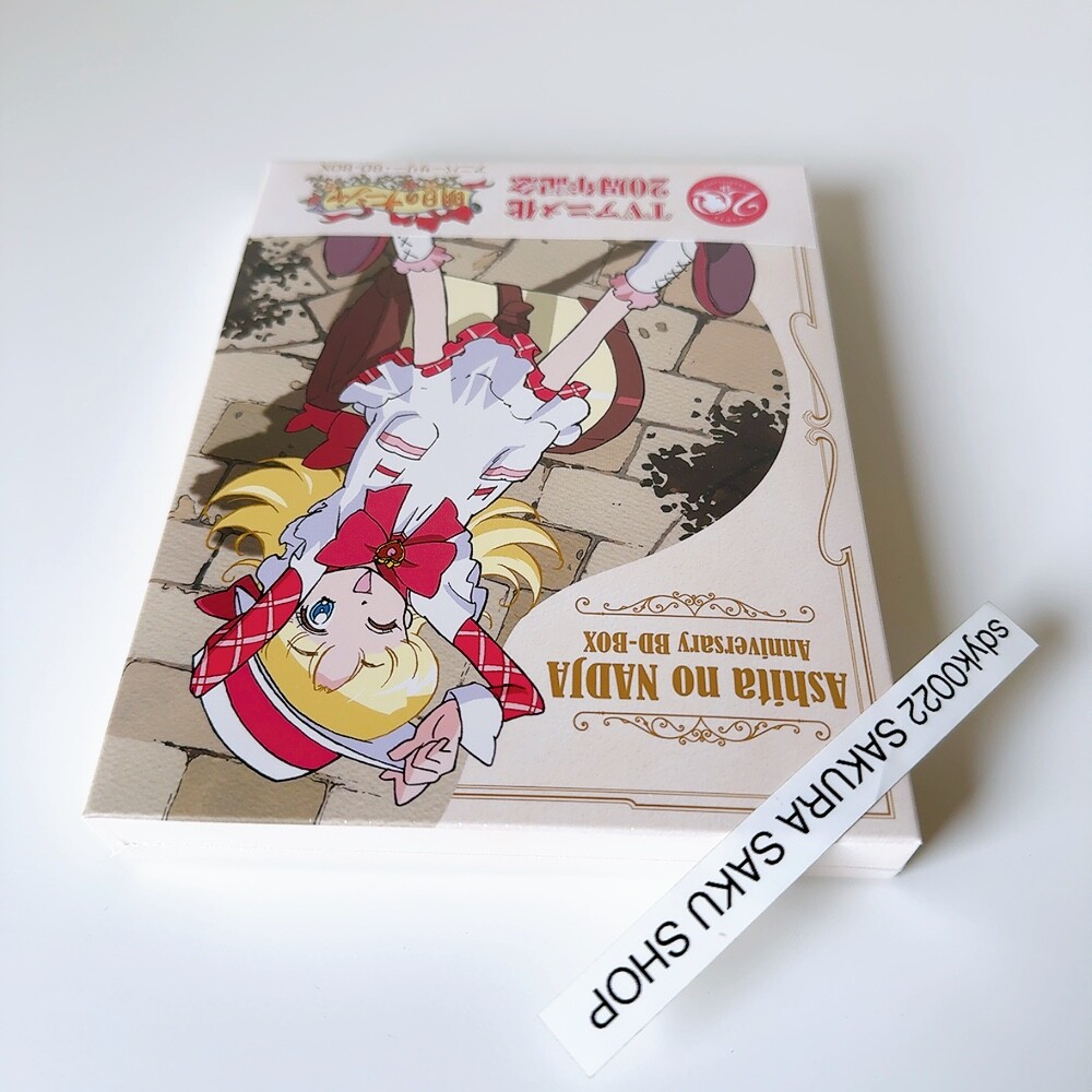 アサヒ birthdaybox Blu-ray s-l1200.jpg