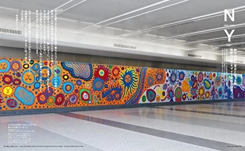 Casa BRUTUS magazine MARCH 2023 Yayoi Kusama Japanese Culture magazine Japan - Image 3 of 4