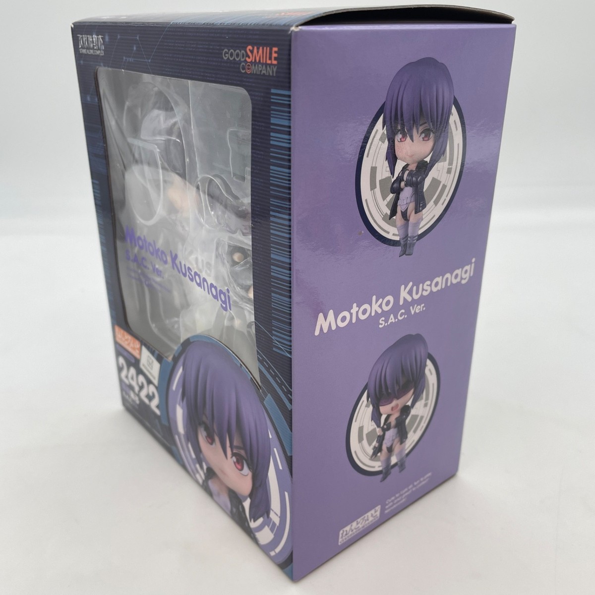 Nendoroid Motoko Kusanagi: S.A.C. Ver. Ghost in the Shell STAND