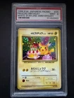 1998 P.M. Japanese Promo Pikachu Birthday #25 White Star-2nd Anniversary PSA 9