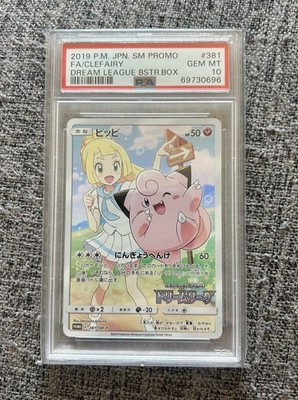 Buy Clefairy - 381/SM-P (Dream League) 381/SM-P Sm Holo online | eBay