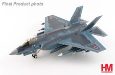 Hobby Master 1/72 F-35C JASDF (what if scheme) 49-8759, 8th Squadron, JASDF (wit