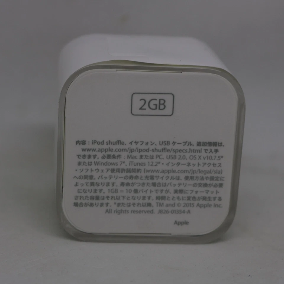 Apple iPod shuffle 4. Generation Gold / Neu  (2GB) / Clip-MP3 Player / Händler - Bild 3 von 4