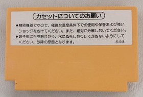 Nintendo Popeye'S English Play Famicom Software FjL43