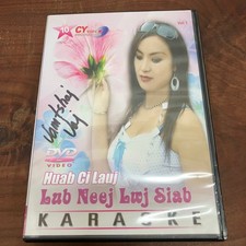 Lub Neej Lwj Siab Huab Ci Lauj DVD 2009 Karaoke CY Video