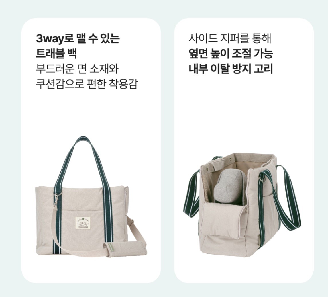 Starbucks Family Travel Bag Cross Bag Accessory Korea