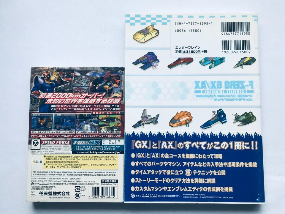 F-ZERO GX AX operation chart special license card (unopened) complete guide GC - Image 2 of 4