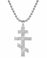 The Real Deal GI JEWELRY® Genuine U.S. Military Issue Orthodox Cross
