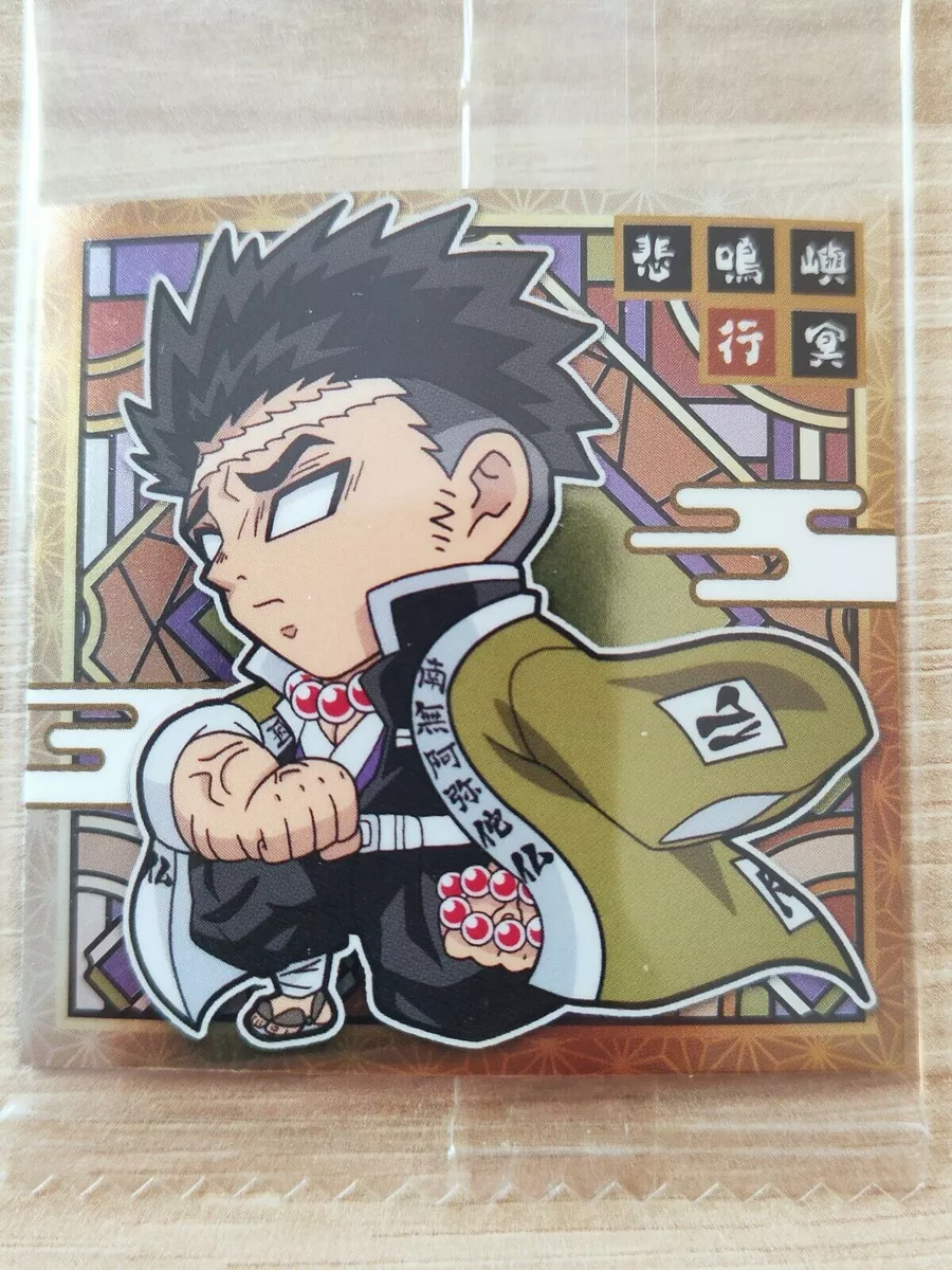 DEMON SLAYER Y3 Kimetsu no Yaiba wafer seal bandai - 1-17 - Kumo oni: Ane