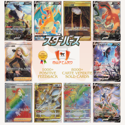 Pokemon Card Star Birth s9 ALL V/VSTAR/FULL ART/AA/SR/HR/UR Card List  PREORDER | eBay