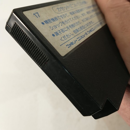 Downtown Nekketsu Koushinkyoku Soreyuke Daiundoukai (Nintendo Famicom FC, 1990) - Picture 7 of 11