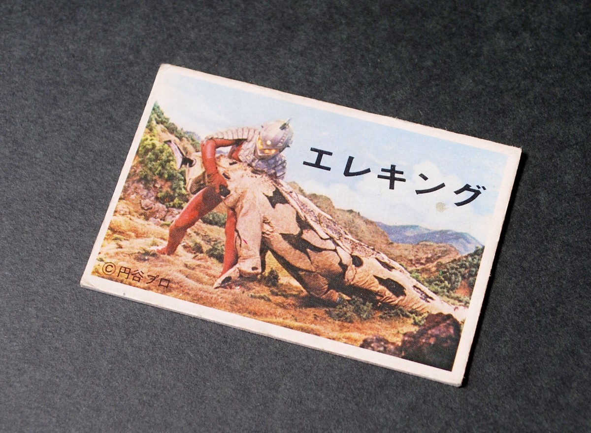 「ウルトラマン」メタルカードケース（非売品・新品・１９９５年） Ultraman Goods lot set 11 DX Ultra Z Riser DX Z Holder Ultra