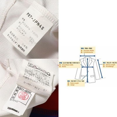 PUMA 1998 Japan National Team Flame Track Jacket Jersey Uniform