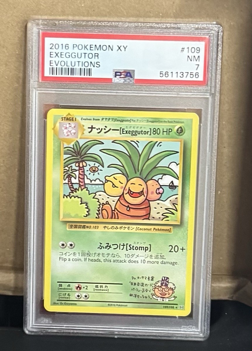 rare exeggutor card Pokemon - S&M: Forbidden Light 2/131 No Size. Pokemon Trading Card Game Surging