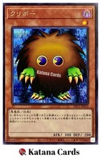 Yugioh Karten | Kuriboh Secret Rare | PAC1-JP010 Japanisch