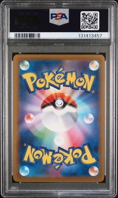 Pikachu - 020/M-P 020/M-P M-P Promotional Cards Regular (Japanese