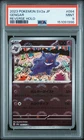 2023 POKEMON JAPANESE SV2A-POKEMON 151 REVERSE HOLO #094 GENGAR PSA 9