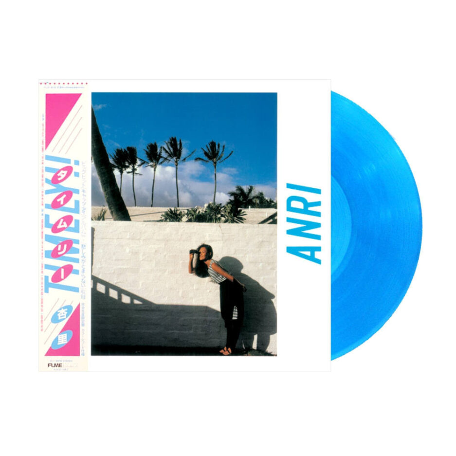Anri = 杏里 - Timely!! = タイムリー (CLEAR SKY BLUE VINYL