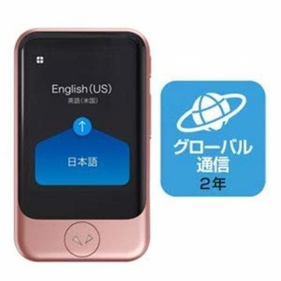 POCKETALK S Translator Global Communication eSIM (2 Jahre) 74 Sprachen Rosa F/S