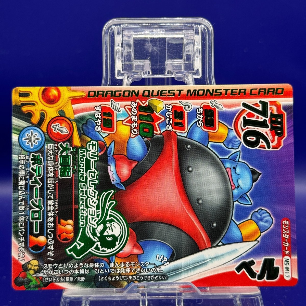 ランラン様moa Raven B21-067 SR / Blazing Blade FE0 - Fire Emblem 0 Cipher