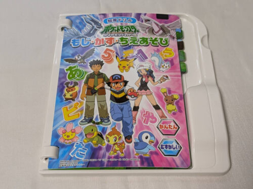 Trapano tascabile SEGA Beena Chiiku mostri diamante e perla: Moji Kazu Chie Asobi - Foto 4 di 7