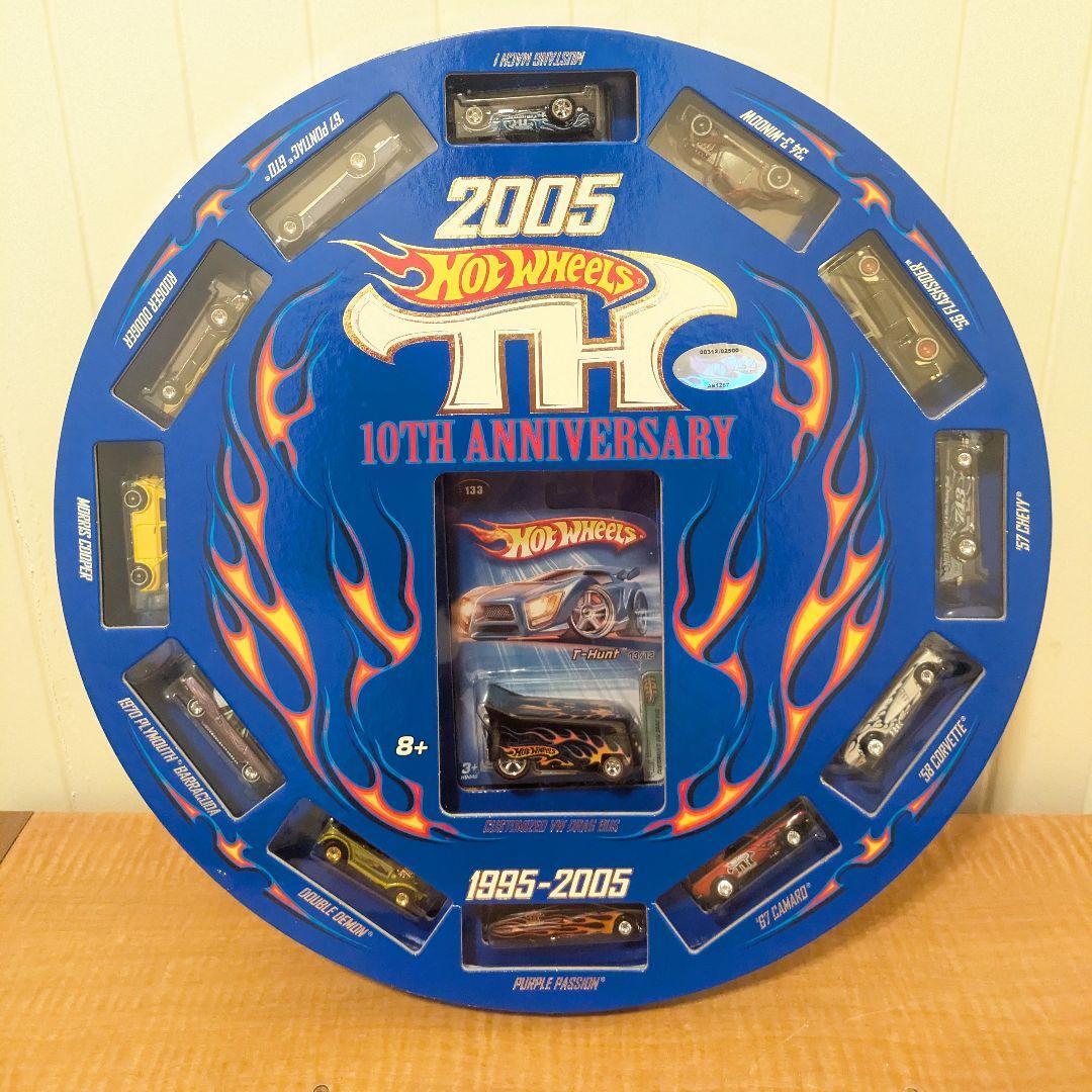 Hot Wheels Treasure Hunt Set 2005 #92bce7