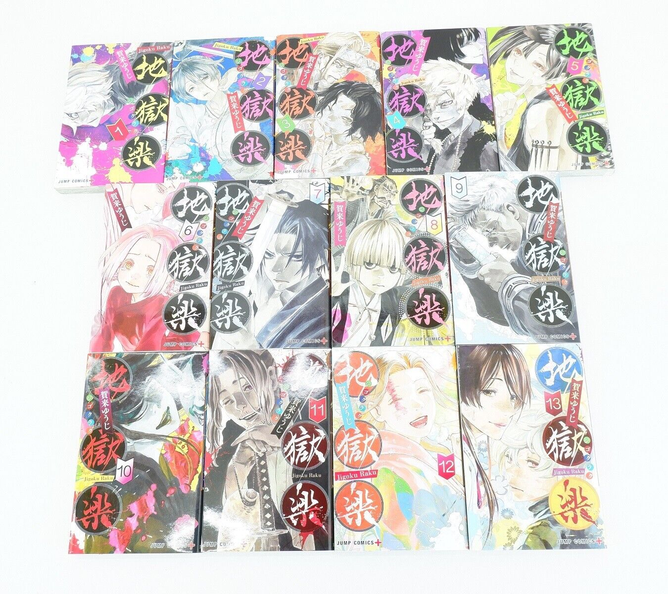 CDJapan : Hell's Paradise: Jigokuraku Jump Comics Plus Complete Storage  Box (w/ 5 special bookmarks) Collectible