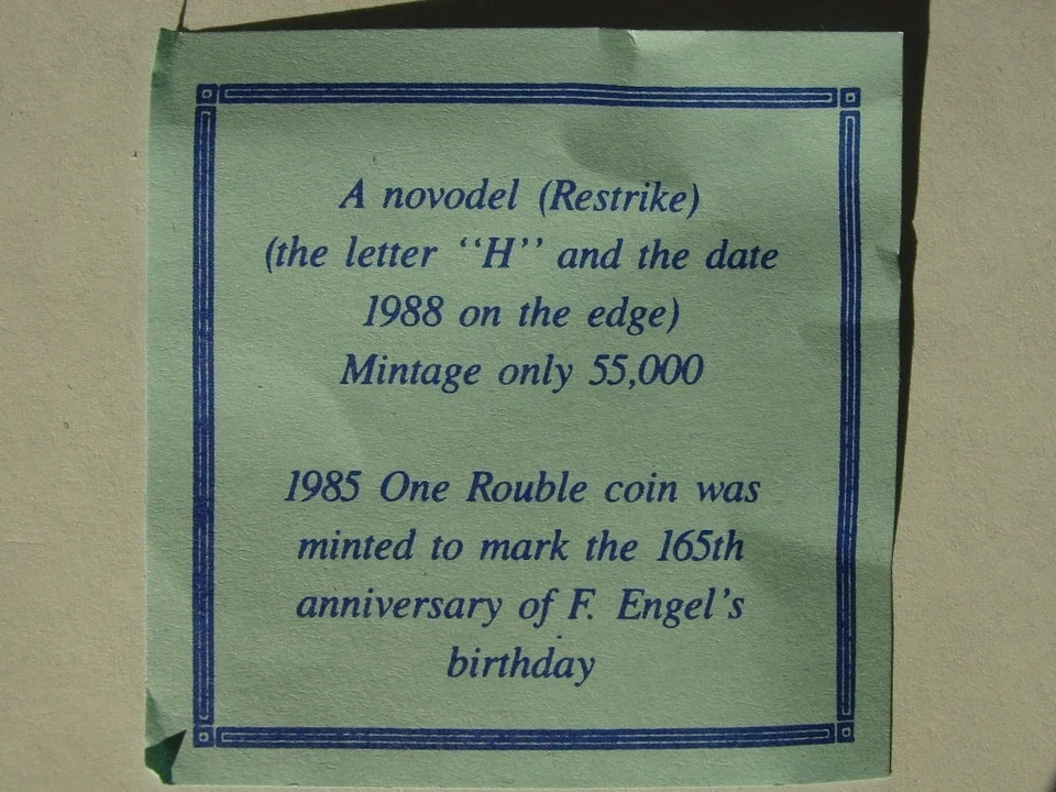 1985 Engels PROOF Novodel Restrike 1988 USSR Russia with Export box certificate - Image 4 of 4