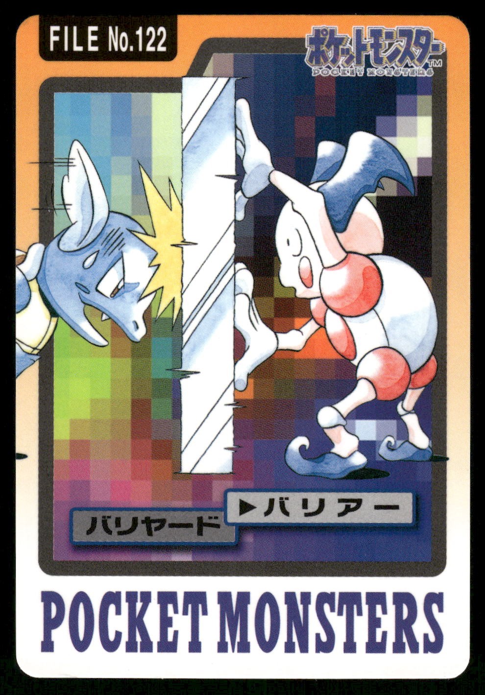 1997 LP Pokemon Mr. Mime No. 122 Bandai Carddass Series 3-4 Japanese
