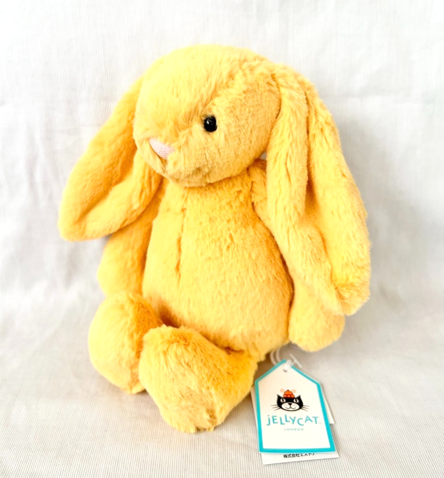 Jellycat Bashful Sunshine Bunny RETIRED Small 8” Yellow Stuffed