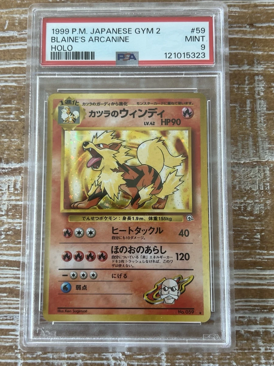 Pokémon TCG Professional Sports Authenticator (PSA) Grade 9