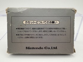 BALLOON FIGHT Japan Famicom with Box & Manual US Seller FC0515