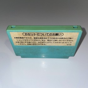 Golf - Nintendo Famicom FC NES - Japan Import US Seller